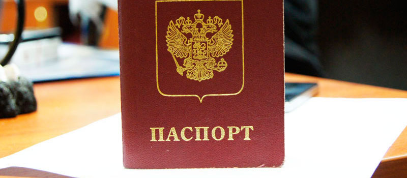 регистрация в Белгородской области