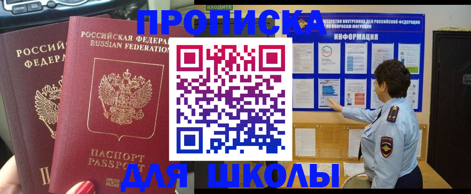 форма 3 в Белгородской области